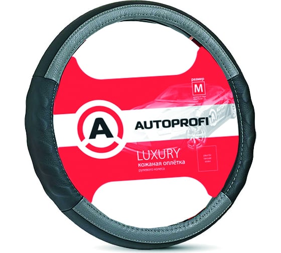 Изображение товара Оплетка руля AUTOPROFI серия LUXURY натуральная кожа с прострочкой чёрн серый М AP-1070 BK GY M