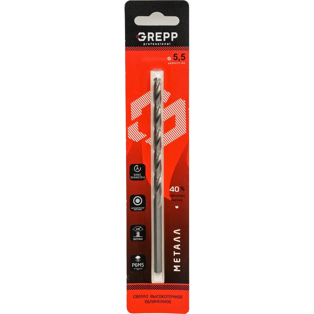 Изображение товара Сверло по металлу 5.5 мм HSS-G Grepp 204-0551 высокая точность
