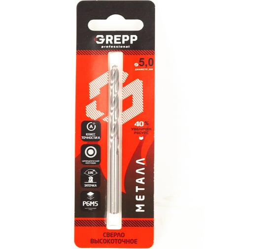 Изображение товара Сверло по металлу 5 мм, сталь НSS6542/HSS-G/аналог P6M5 Grepp 203-0501
