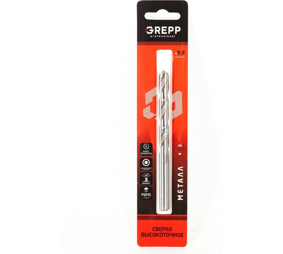 Изображение товара Сверло по металлу 9 мм, сталь НSS6542/HSS-G/аналог P6M5 Grepp 203-0901