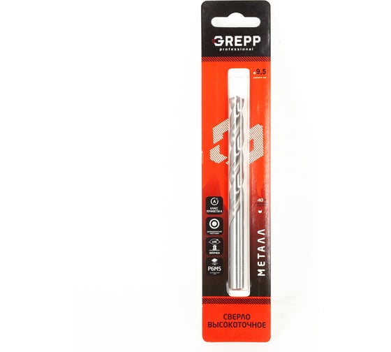 Изображение товара Сверло по металлу 9.5 мм, сталь НSS6542/HSS-G/аналог P6M5 Grepp 203-0951