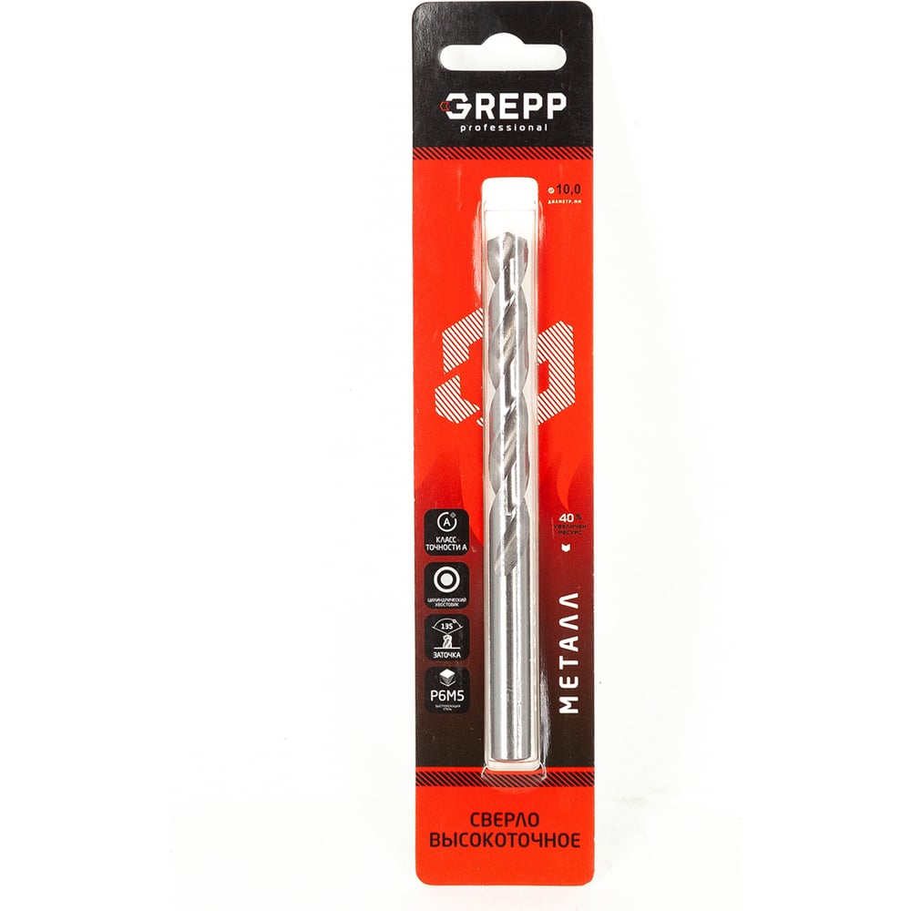 Изображение товара Сверло по металлу 10 мм HSS-G Grepp 203-1001 для точного сверления металлов