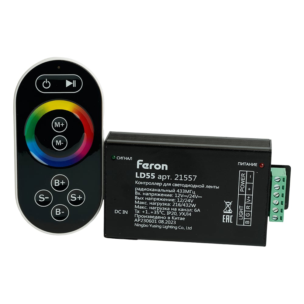 Контроллер для светодиодной ленты FERON LD55 21557