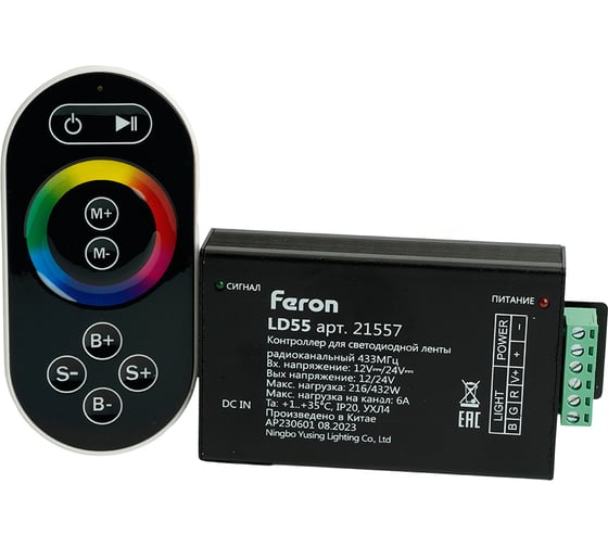 Изображение товара Контроллер для светодиодной ленты FERON с ПУ черный, 18А12-24V, LD55, 21557