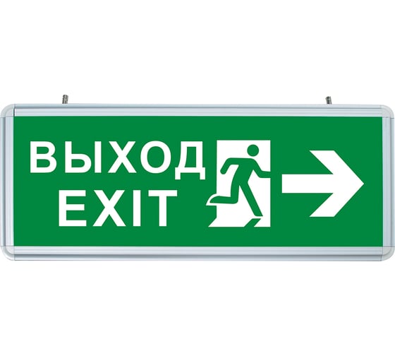 Изображение товара Аккумуляторный светильник FERON, 6 LED1W 230V, AC зеленый 355*145*25 mm, серебристый, EL55 32551