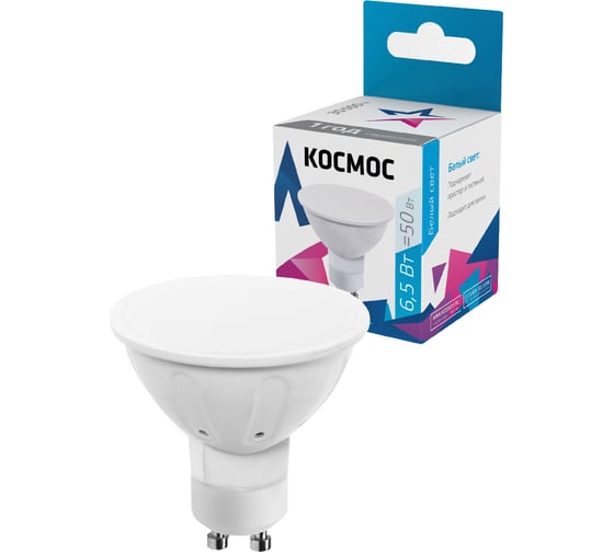 Изображение товара Светодиодная лампа КОСМОС LED GU10 6.5Вт 220В 4500К LkecLED6.5wGU10C45 478686