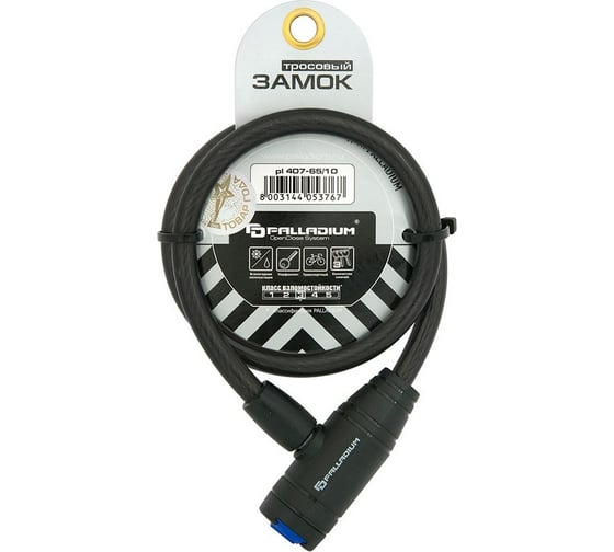 Изображение товара Тросовый замок Palladium PL 407-65/10 11236