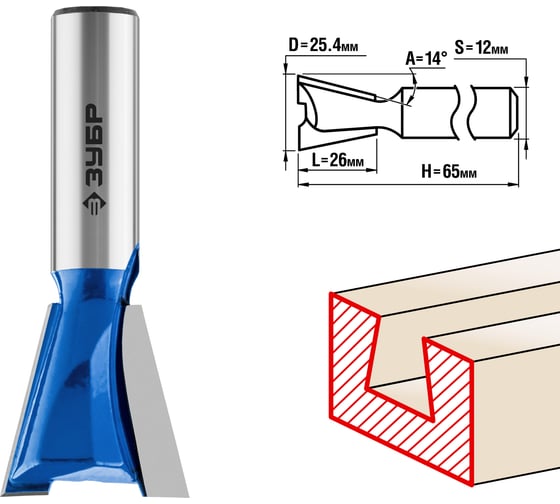 Изображение товара Пазовая фасонная фреза Ласточкин Хвост ЗУБР Профессионал 25.4х26 мм 28748-25.4