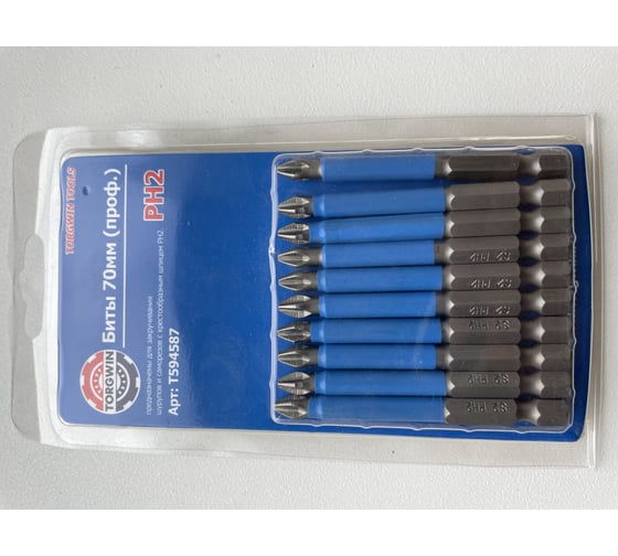 Изображение товара Биты профессиональные 70 мм, PH2 10шт. TORGWIN T594587