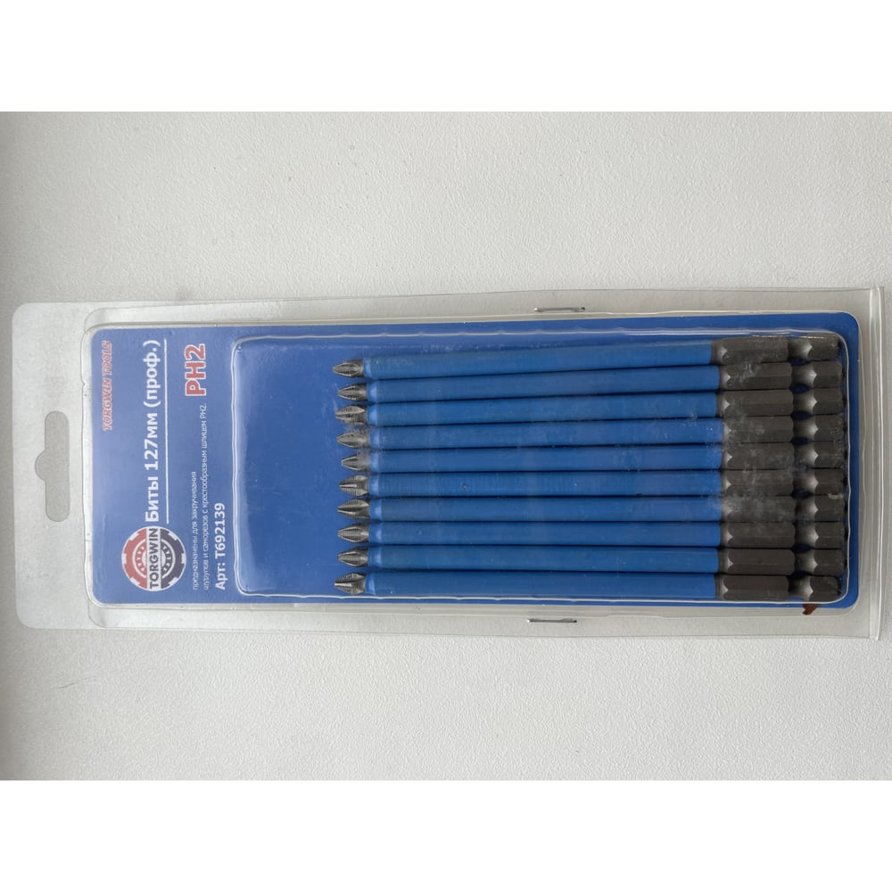 Изображение товара Профессиональные биты 127 мм PH2 для шуруповерта TORGWIN 10 шт