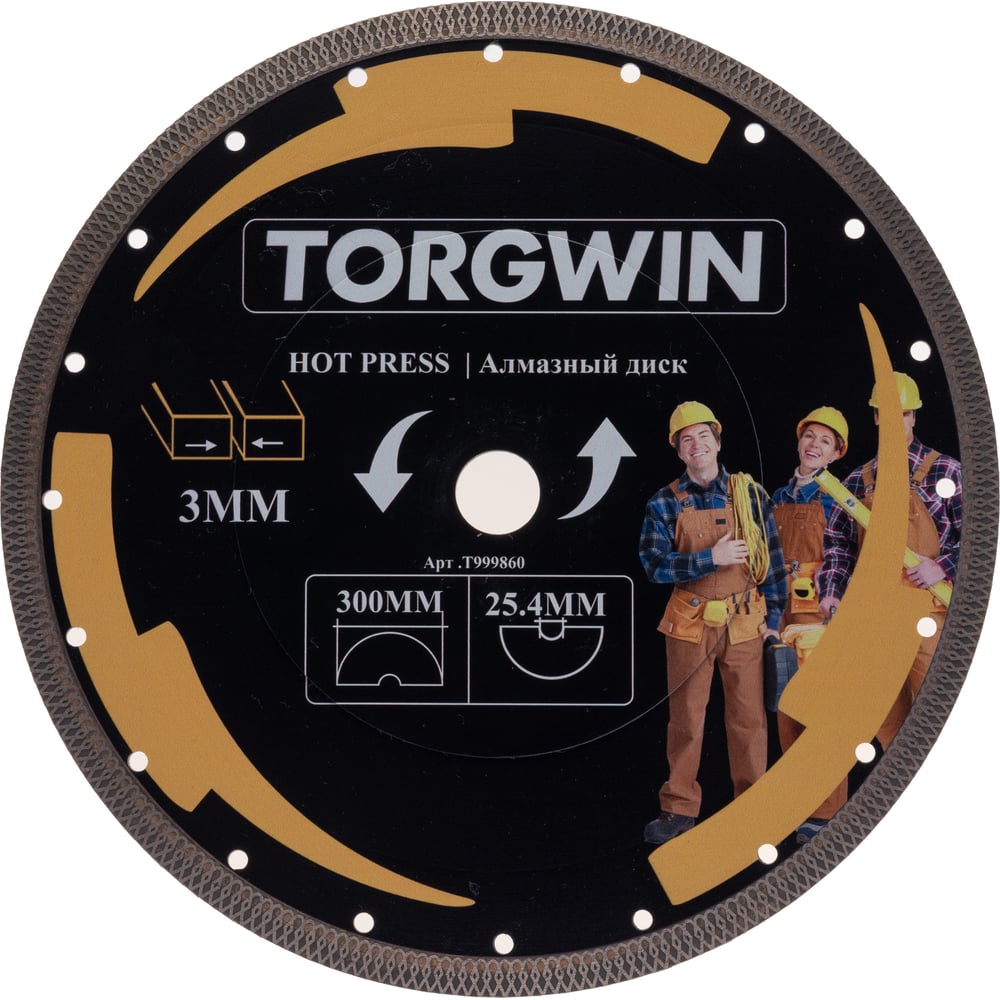 Изображение товара Алмазный диск HOT PRESS 300x2.2/3x10x25.4 мм для гранита керамогранита керамики камня мрамора