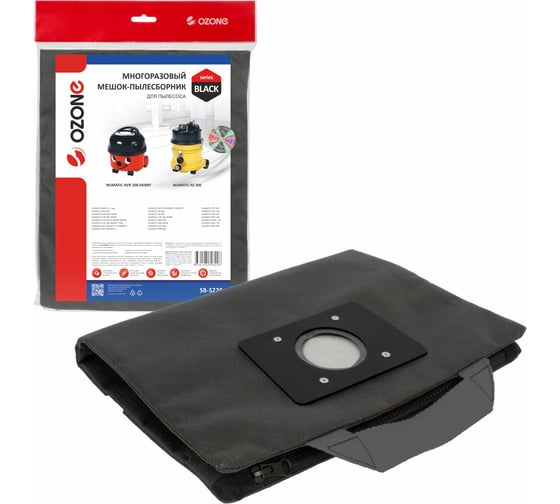 Изображение товара Мешок-пылесборник многоразовый на молнии для пылесоса OZONE SB-5220