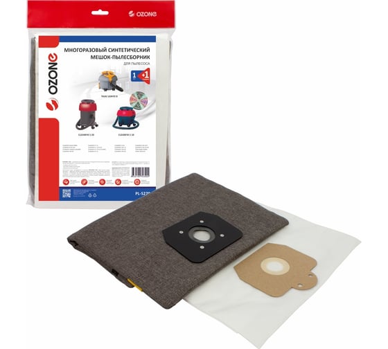 Изображение товара Мешок-пылесборник многоразовый на молнии для пылесоса OZONE PL-5270