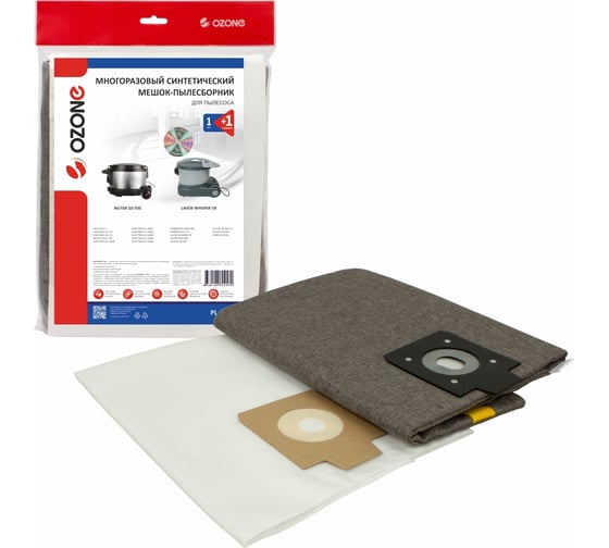 Изображение товара Мешок-пылесборник многоразовый на молнии для пылесоса OZONE PL-5224