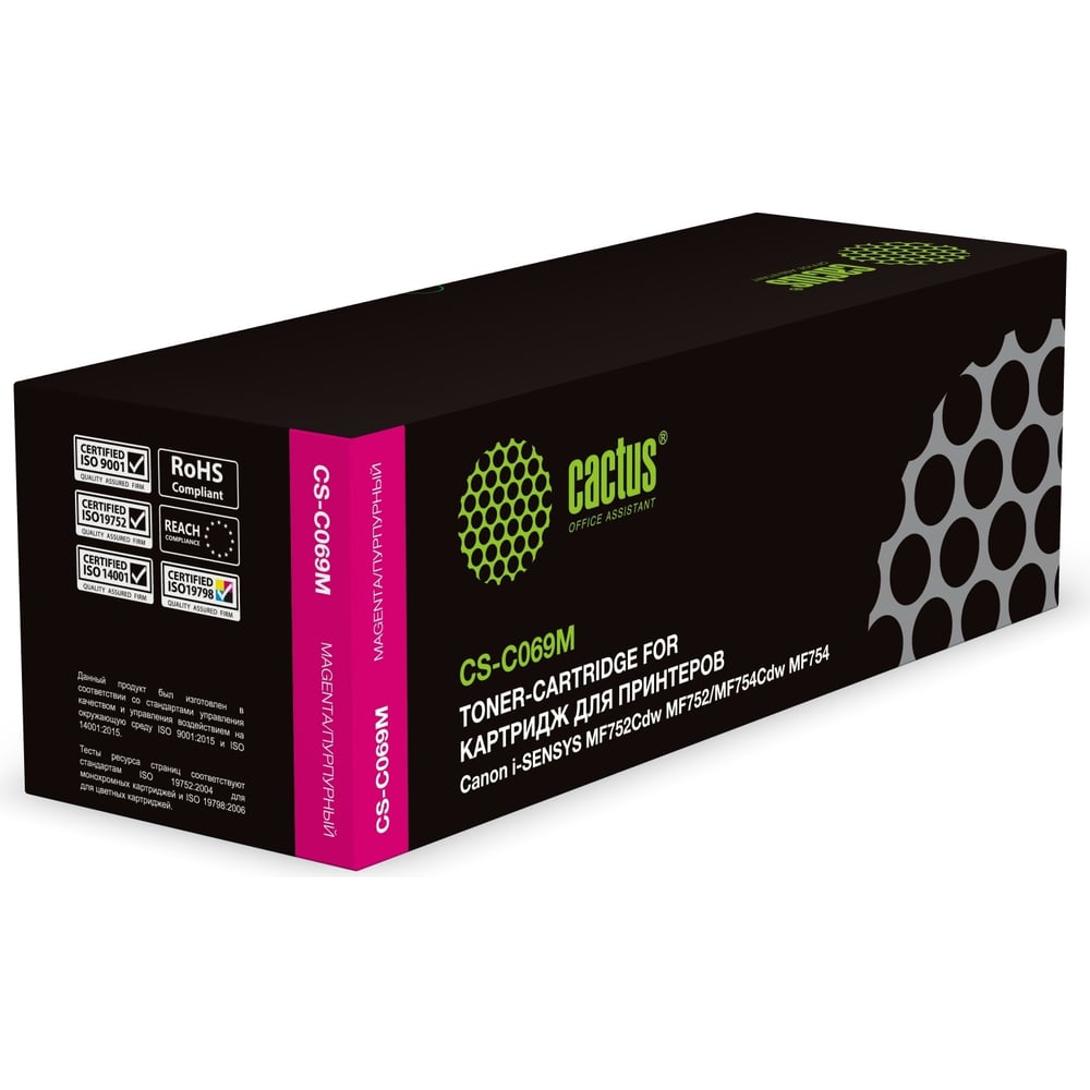 Изображение товара Лазерный картридж CACTUS CS-C069M пурпурный для Canon i-SENSYS MF752C