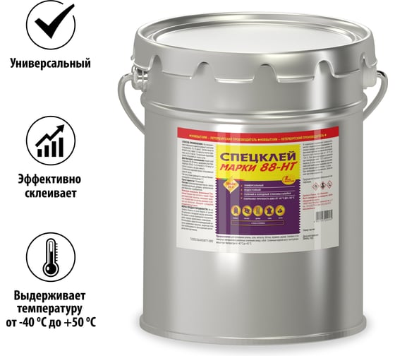 Изображение товара Клей Новбытхим 88-НТ 20 л 688