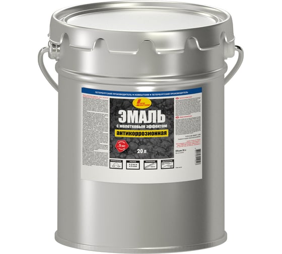Изображение товара Молотковая антикоррозионная эмаль Новбытхим медная, 20 л 2931