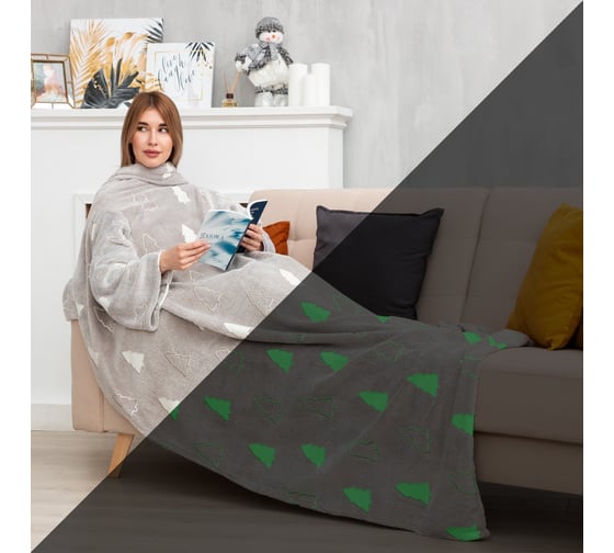 Изображение товара Светящийся в темноте плед с рукавами Этель Елочки 150х200, 100% п/э 220 гр/м2 9021383