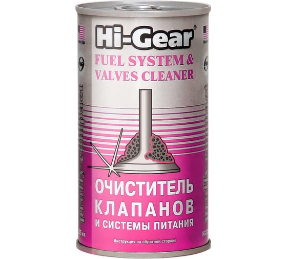 Изображение товара Очиститель клапанов и системы питания Hi-Gear HG3235
