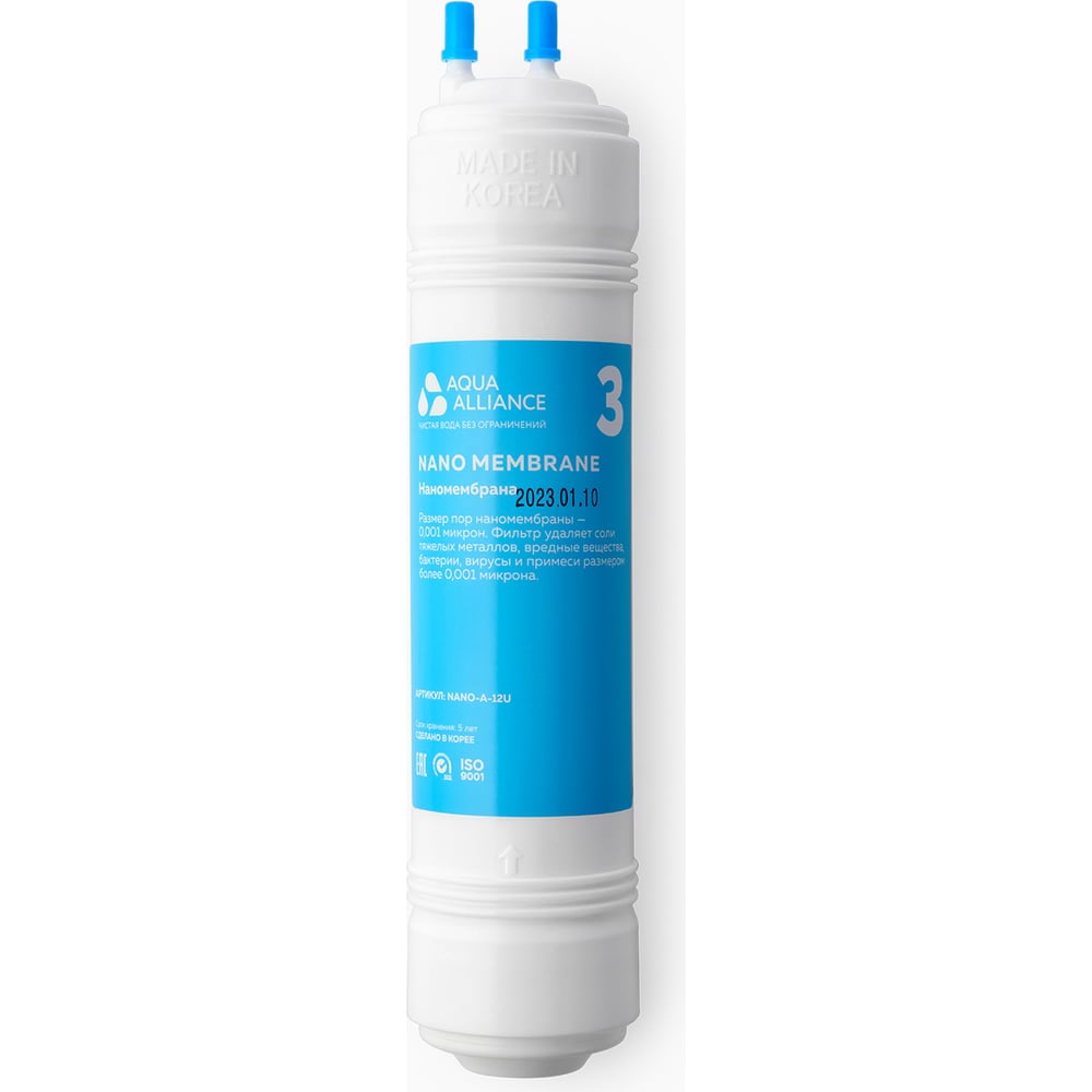 Изображение товара Фильтр Aquaalliance NANO-A-12U 70331 для тонкой очистки воды