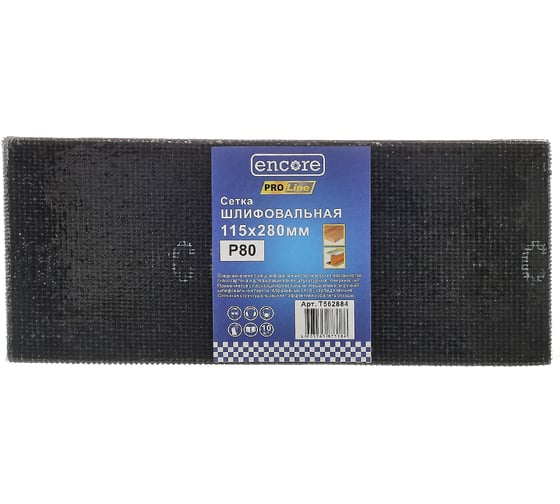 Изображение товара Сетка абразивная шлифовальная P80 / 280х115мм (10шт.) TORGWIN T562884