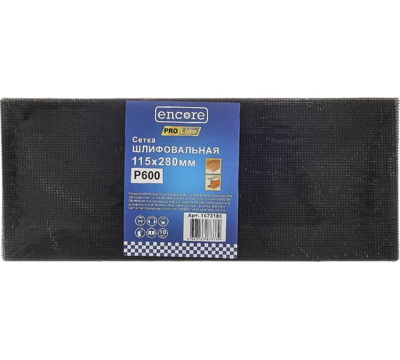 Изображение товара Сетка абразивная шлифовальная P600 / 280х115мм (10шт.) TORGWIN T673180