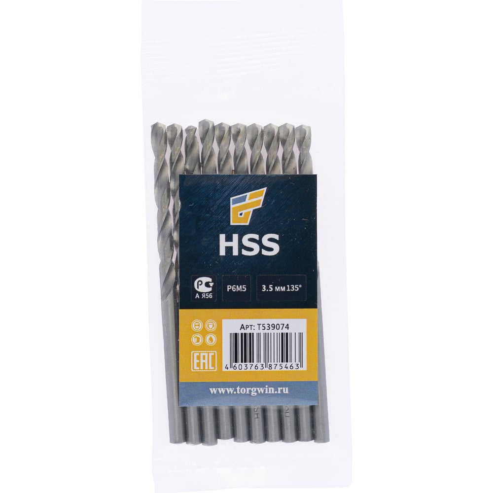 Изображение товара Сверло по металлу HSS 3.5мм цилиндрический хвостовик 10шт