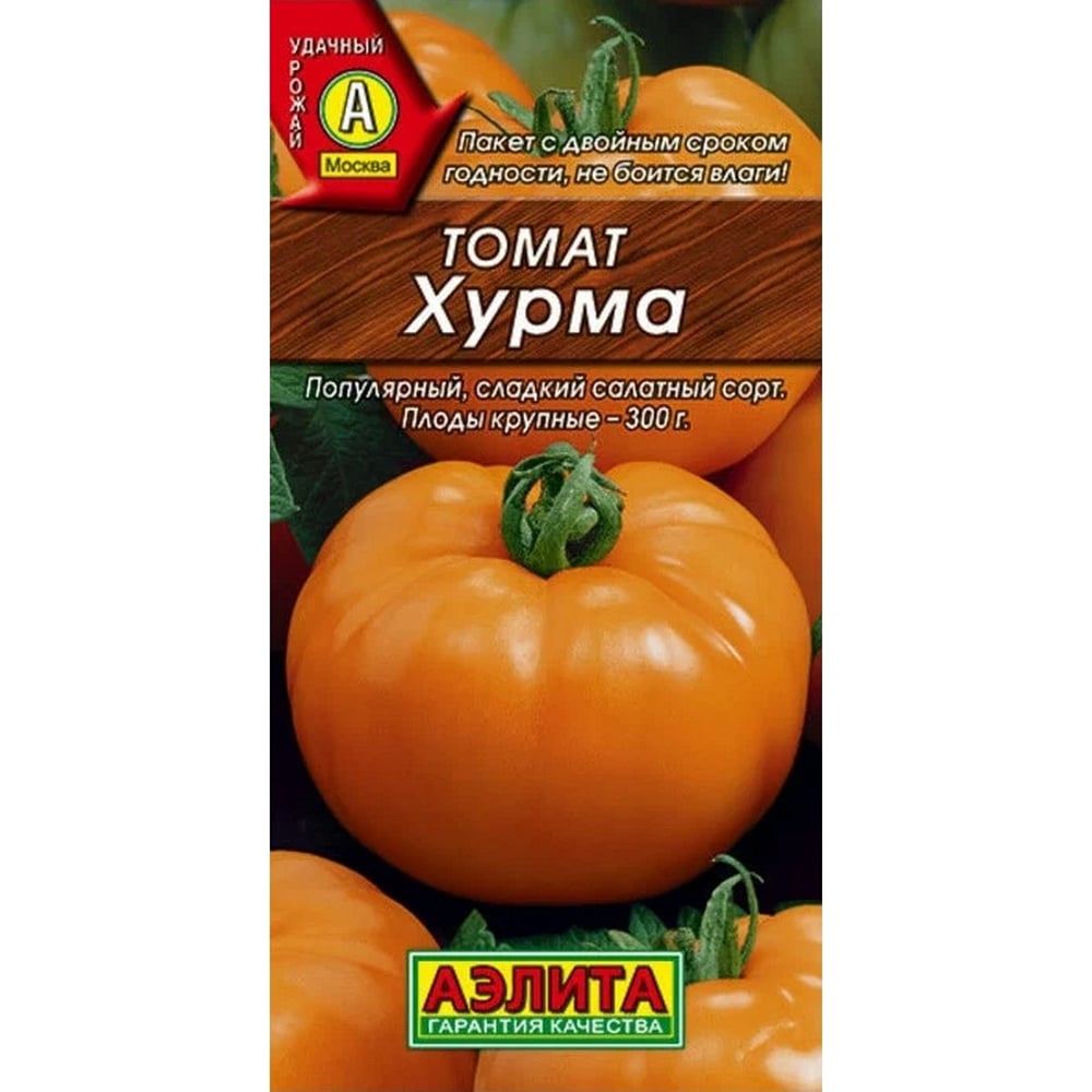 Семена Аэлита 00-00593648