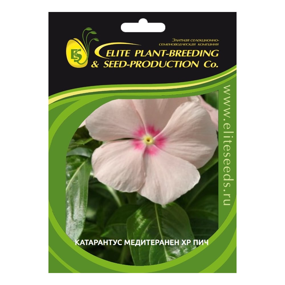 Катарантус гибридный медитеранен хр пич 30 шт эс мини ELITE PLANT-BREEDING &amp; SEED PRODUCTION Co. 1026993818