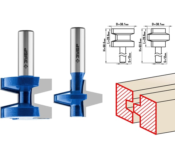Изображение товара Набор фрез пазо-шиповых ЗУБР Профессионал 28731-38.1-H2