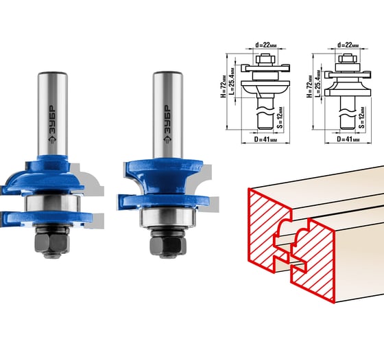 Изображение товара Набор фрез рамочных №2 (2 шт; хвостовик 12 мм) Зубр 28772-41.3-H2