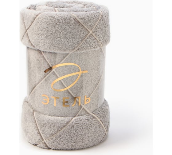 Изображение товара Светящийся в темноте плед Этель Ромбы серый, 200х220 см, 100% п/э, 220 гр/м2 9852087