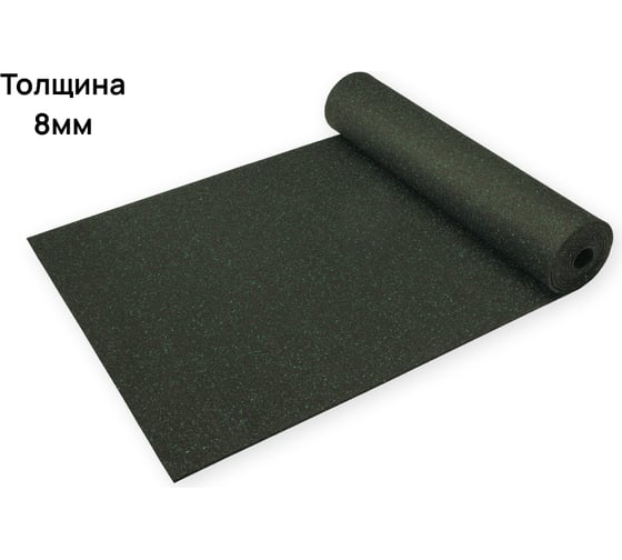 Изображение товара Рулонное резиновое покрытие Alegria color 850 8 мм, зеленый, 7,5 м х 1,20м (9м2) 8.7.5.850Bg