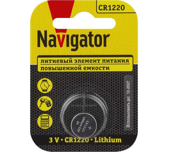 Изображение товара Элемент питания Navigator NBT-CR1220-BP1 29261 93825