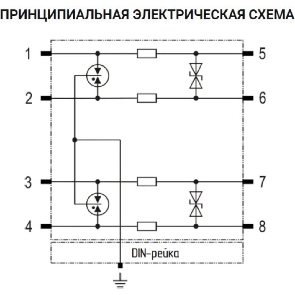 Устройство защиты от импульсных перенапряжений для информационных систем Стример средство для защиты от муравьев спайдер гранулы 75 г