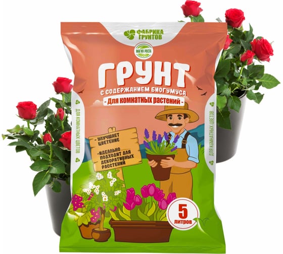 Изображение товара Грунт Фабрика Торфа Магия роста Для комнатных растений 5л МРКомРас5