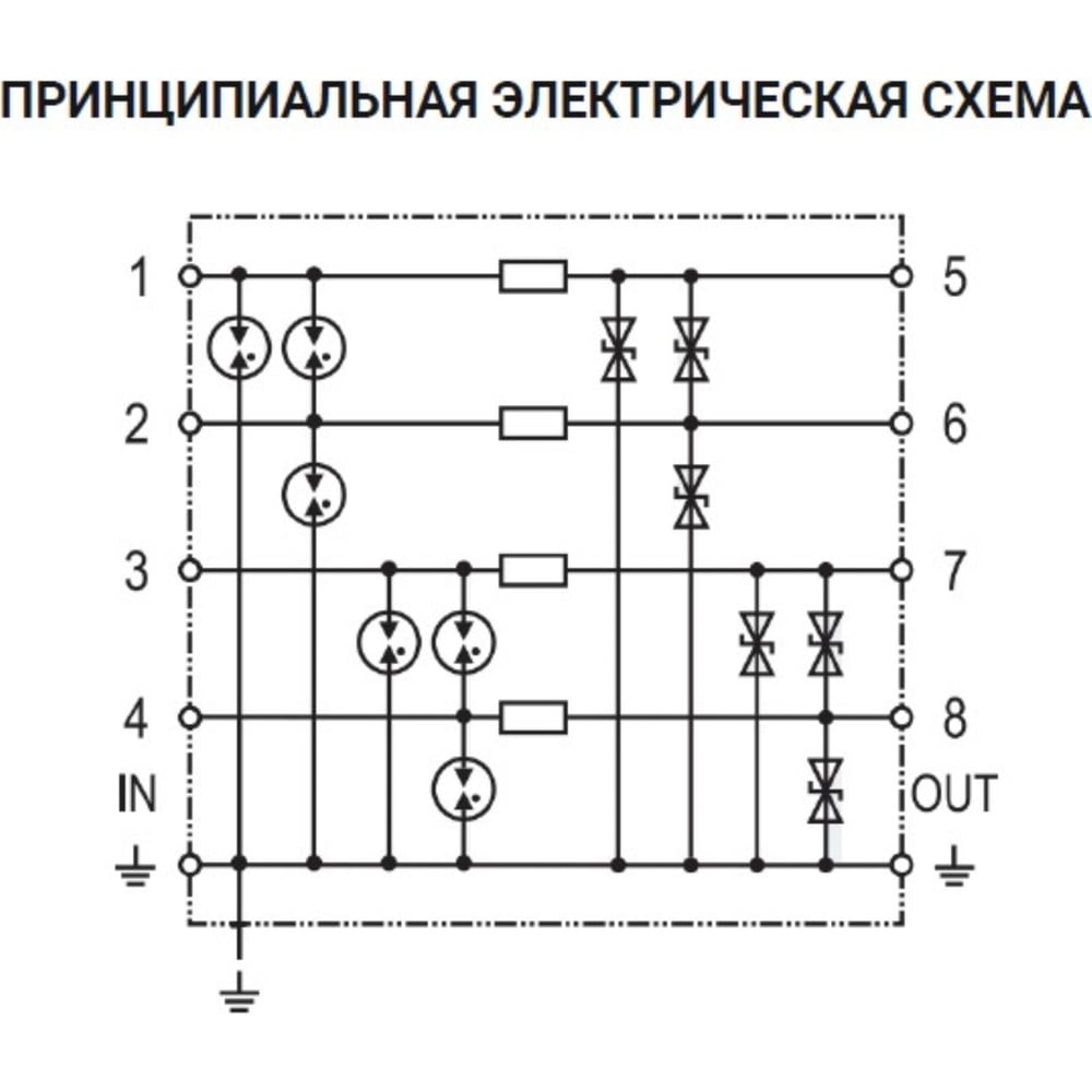 Устройство защиты от импульсных перенапряжений для информационных систем Стример