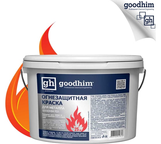 Изображение товара Огнезащитная вспучивающаяся краска для металла Goodhim водно-дисперсионная F01, 25кг 19316