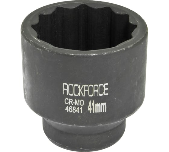Изображение товара Головка ударная 12-граней (41 мм; 3/4") ROCKFORCE RF-46841(27142)