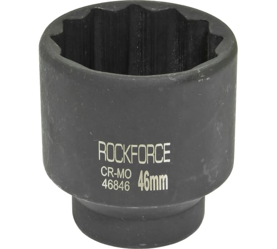 Изображение товара Головка ударная 12-граней (46 мм; 3/4") ROCKFORCE RF-46846(27143)