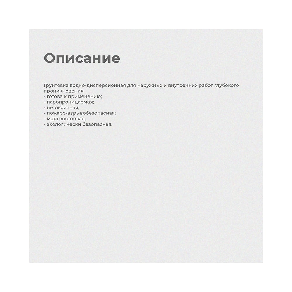 Превью изображения товара