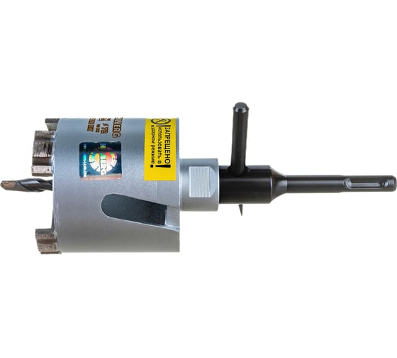 Изображение товара Коронка алмазная по бетону Hilberg 72 мм Laser HM202