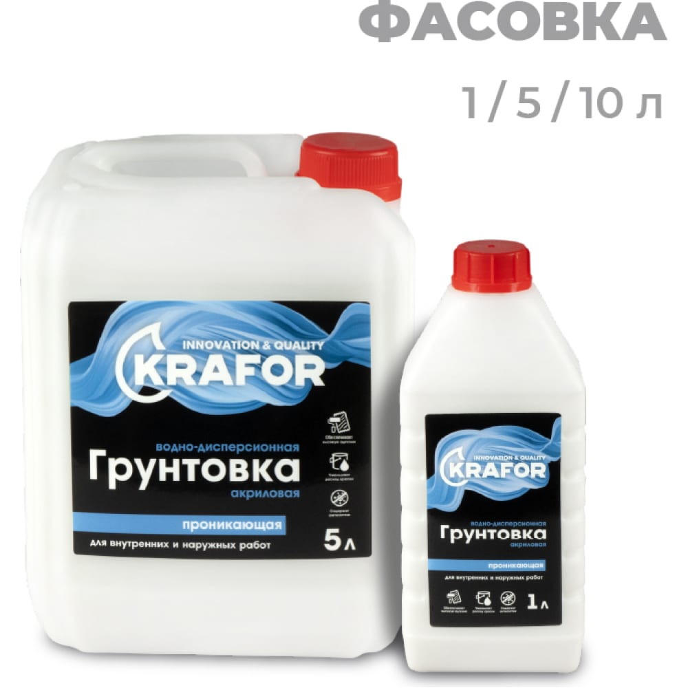 фото Универсальная проникающая грунтовка krafor