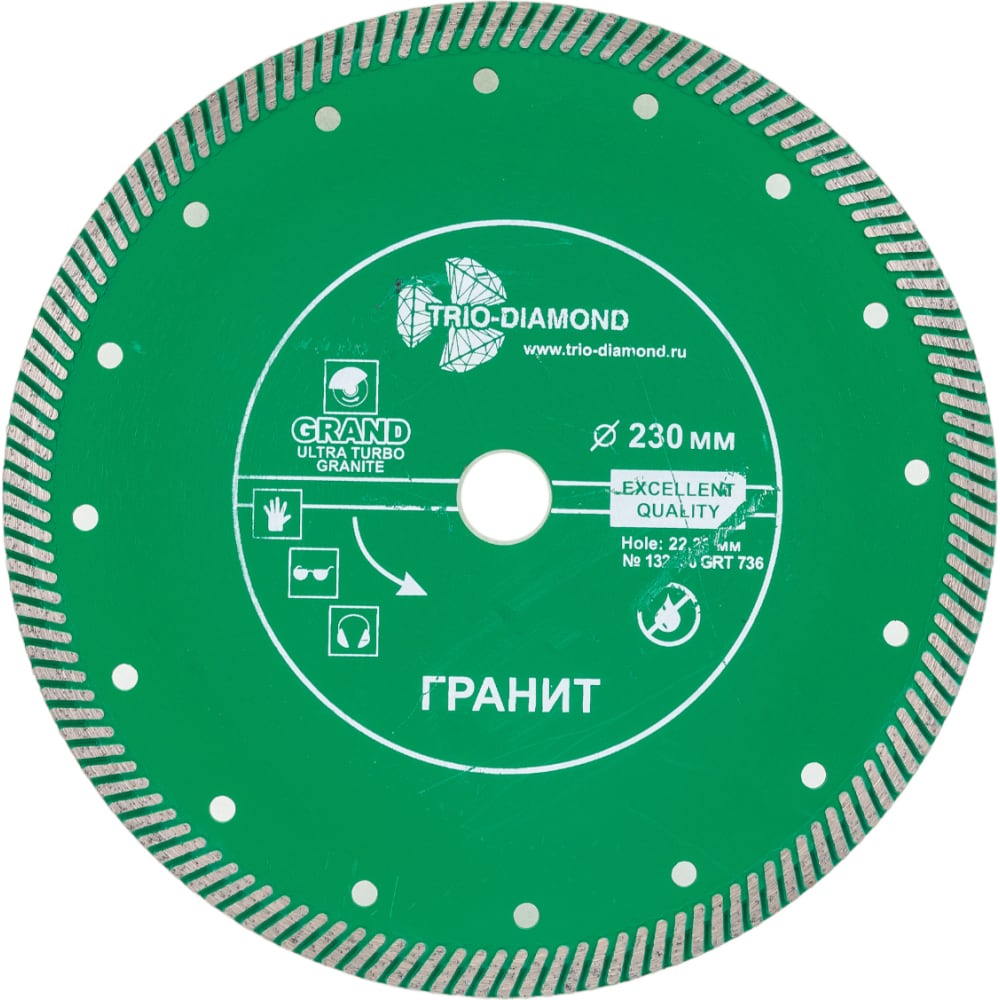 Отрезной алмазный диск по граниту TRIO-DIAMOND диск алмазный по железобетону trio diamond tr702 125x22 23x2 мм