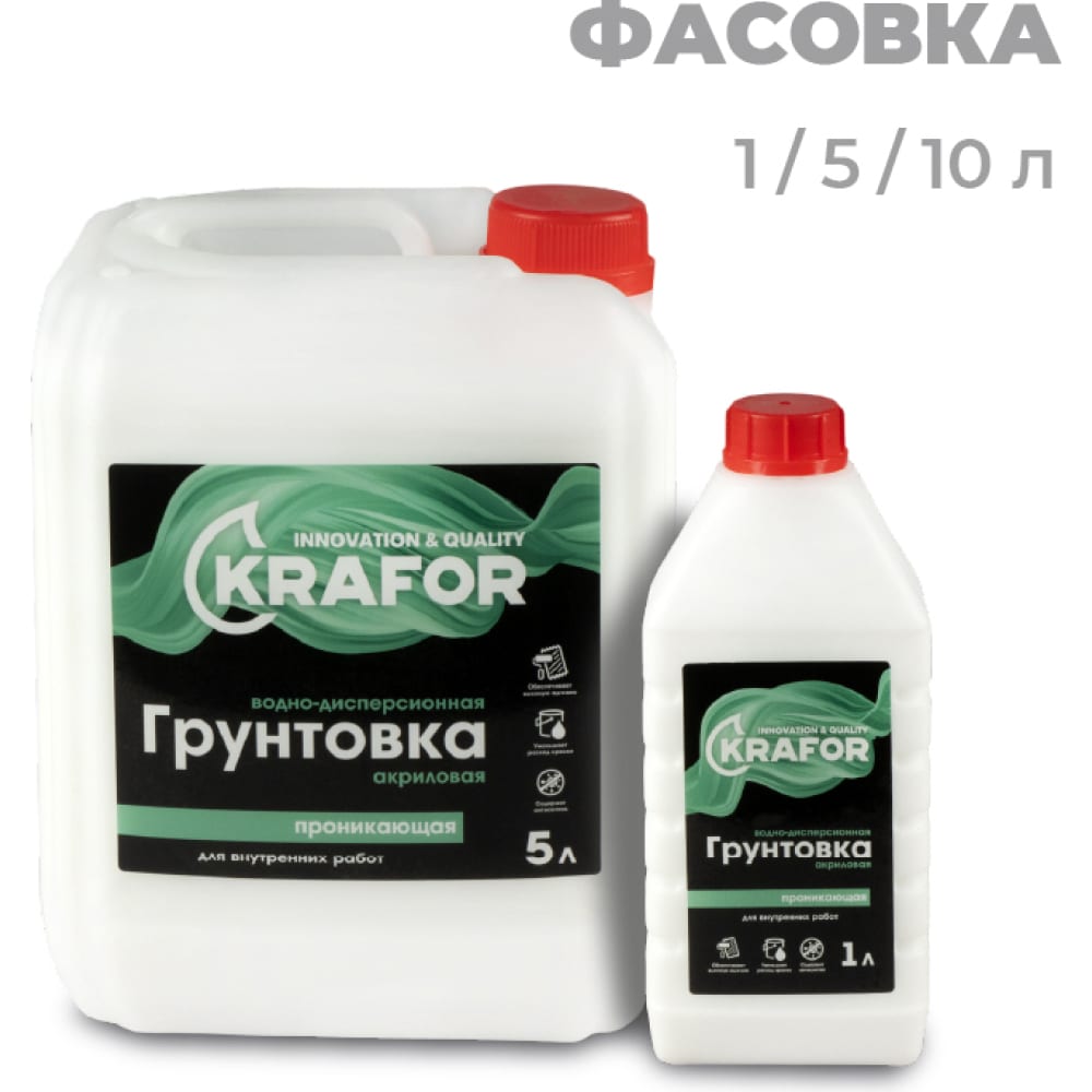 фото Проникающая грунтовка для внутренних работ krafor