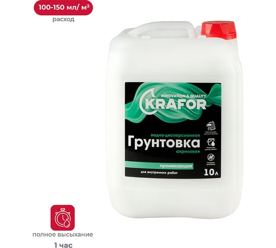 Изображение товара Проникающая грунтовка для внутренних работ KRAFOR 10 л (1) зеленая этикетка 27333