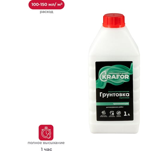 Изображение товара Проникающая грунтовка для внутренних работ KRAFOR 1 л (12) зеленая этикетка 27331