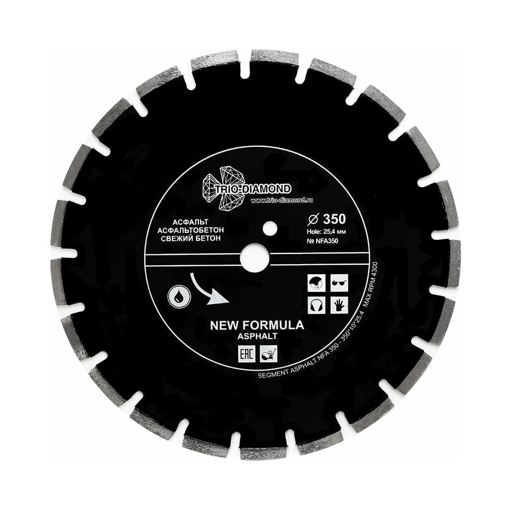 Изображение товара Алмазный отрезной диск по асфальту TRIO-DIAMOND NFA350 (350х25.4 мм)