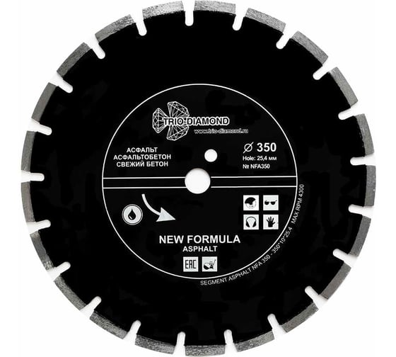 Изображение товара Диск алмазный отрезной TRIO-DIAMOND по асфальту 350x25.4 New Formula Asphalt NFA350
