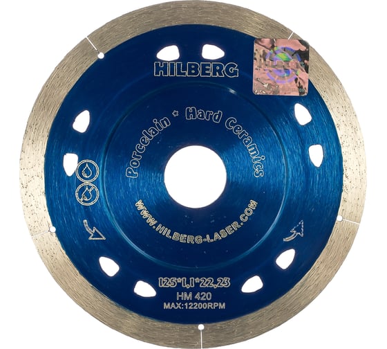 Изображение товара Диск алмазный отрезной Hilberg 125x22.23 Extra Thin 1.1 мм HM420